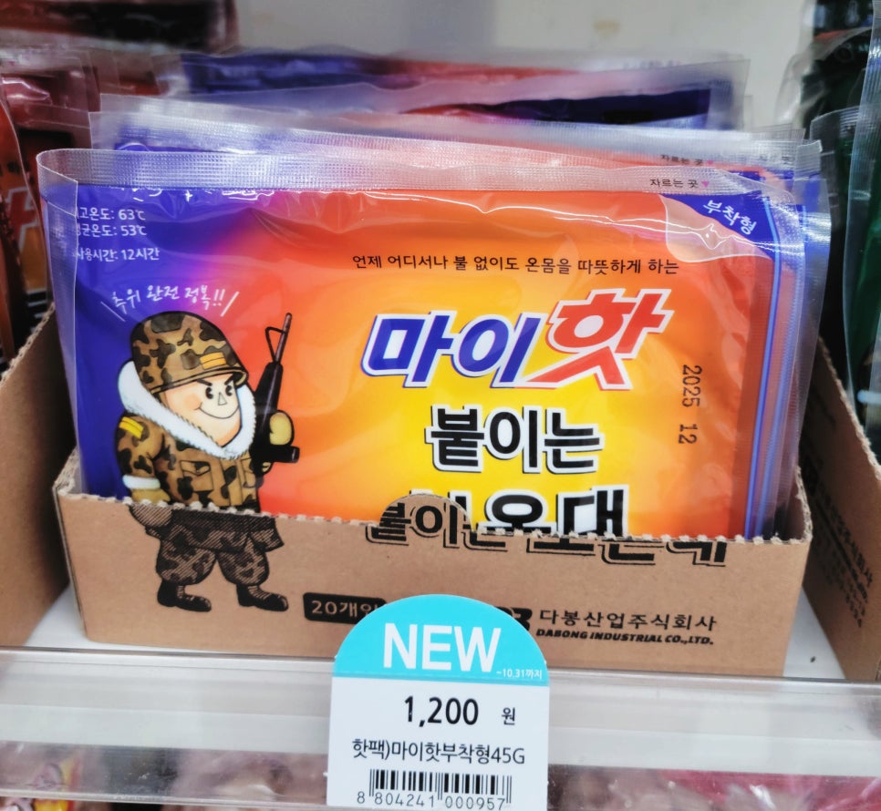 가격에서 확인할 부분은 무엇일까?