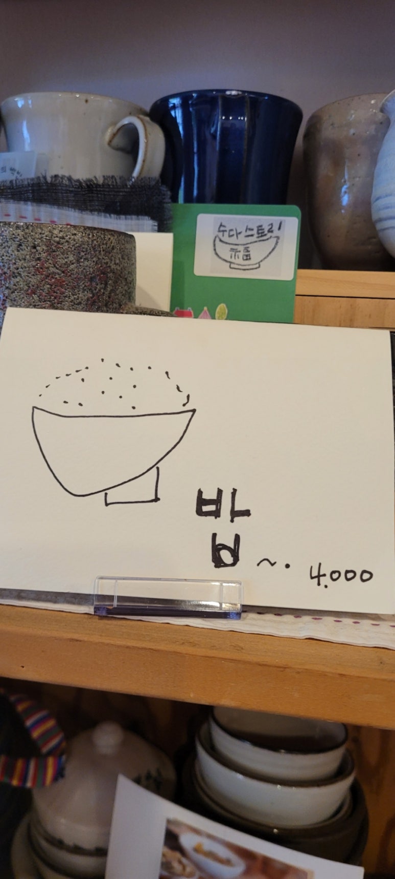 Litebl 진숙씨밥 : 네이버 블로그