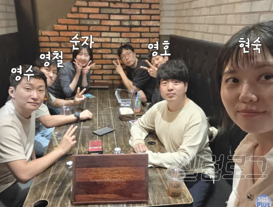 촬영 끝나자마자?! 나솔 33기 영수, 영자 직장 찾아간 이유|그 말에 담긴 맥락은?
