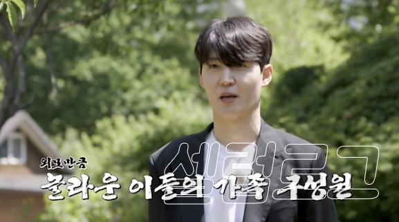 이어지는 이야기에는 무엇이 담겼을까?