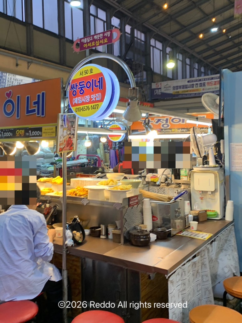 쌍둥이네분식 사진 7