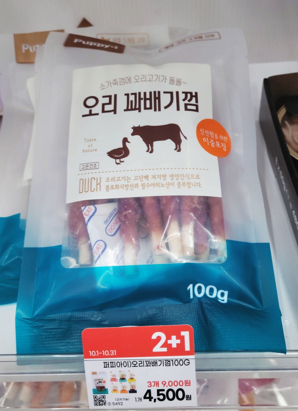 이 대목에서 확인할 내용은 무엇일까?