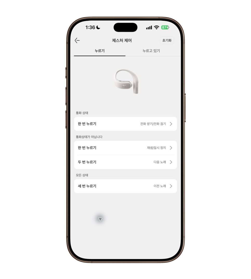 오픈형이어폰 viaim OpenNote, 음악도 만족스러운 AI 이어폰