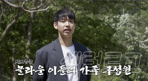 다음으로 살펴볼 내용은 무엇일까?
