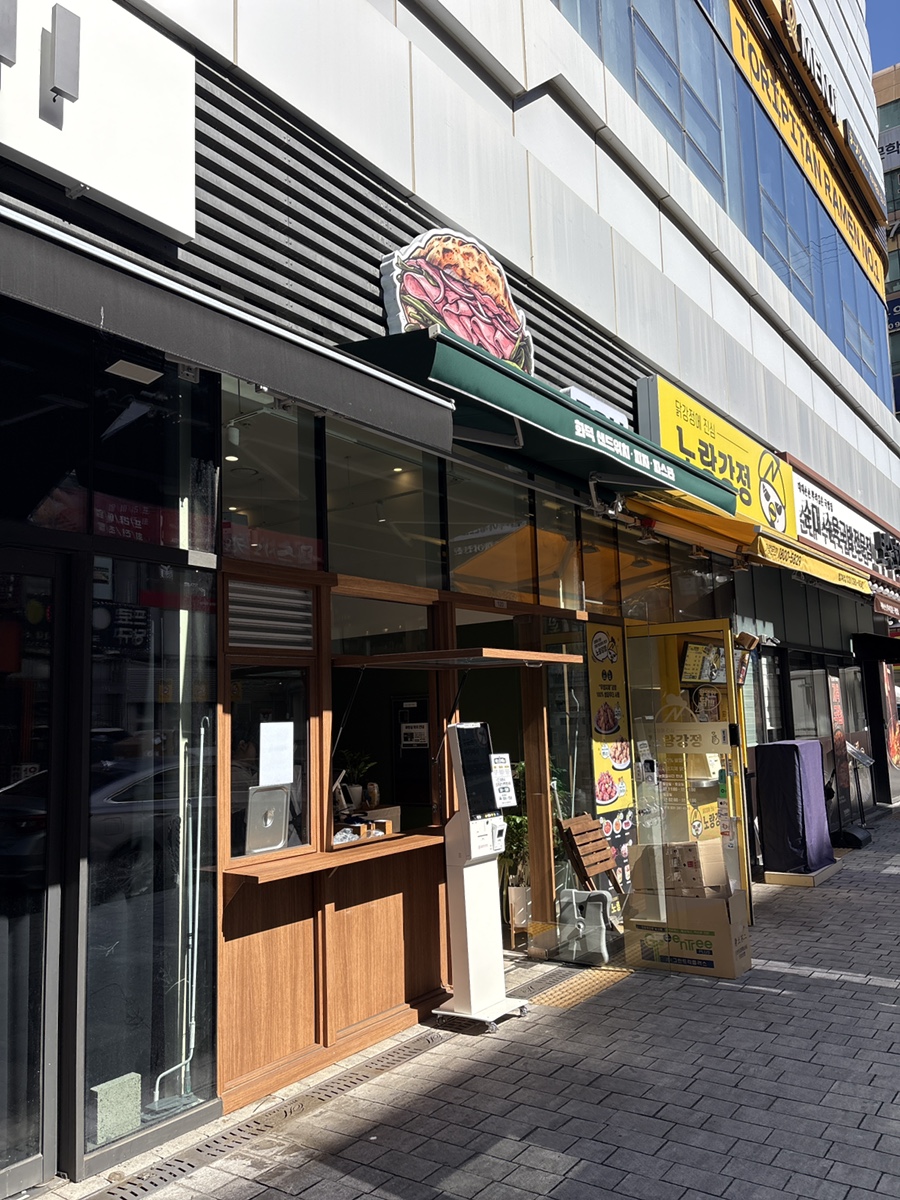 도우닛 사진 3