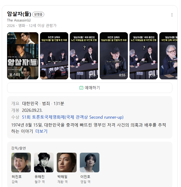 이 대목에서 확인할 내용은 무엇일까?