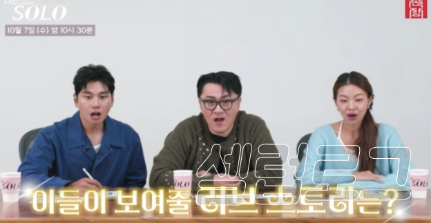 이번에 공개된 내용은 무엇일까?