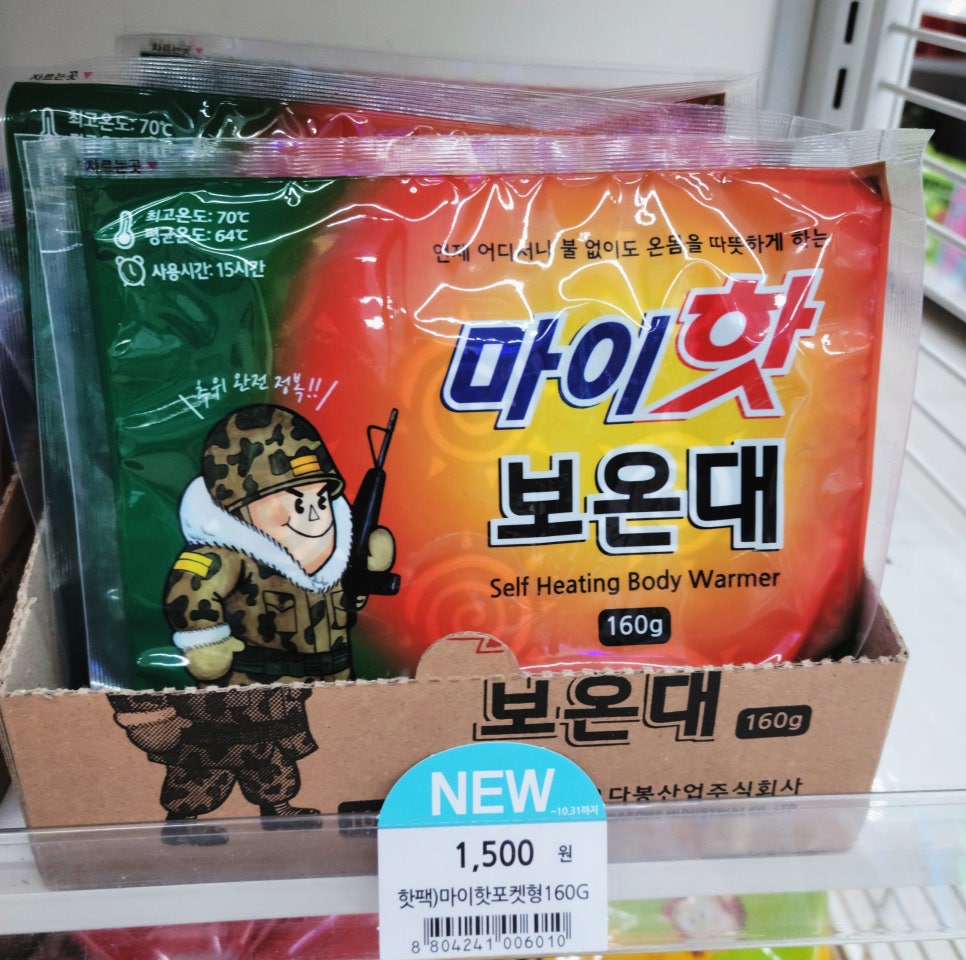 가격에 관해 무엇이 공개됐을까?