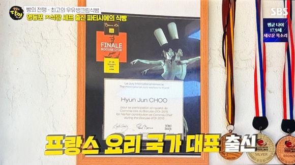 정베이커리 사진 3