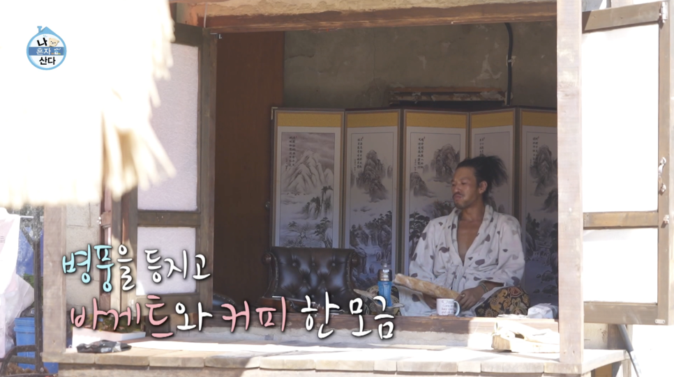이 대목에서 확인할 내용은 무엇일까?