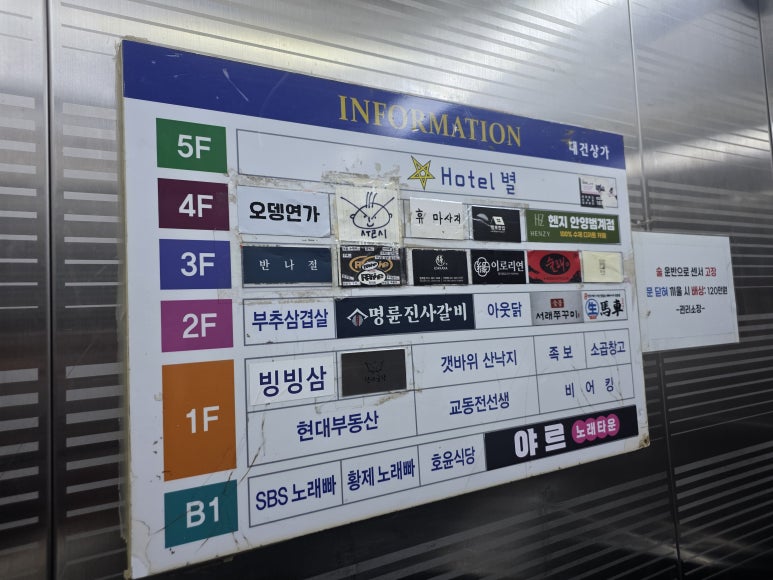 행복한집 사진 4