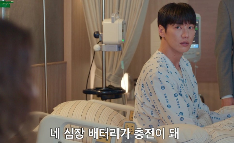 김영광 채수빈 서로 없으면 못 산다? 넷플릭스 나를 충전해줘 역대급 로맨스 온다|사람들이 걸린 대목은?