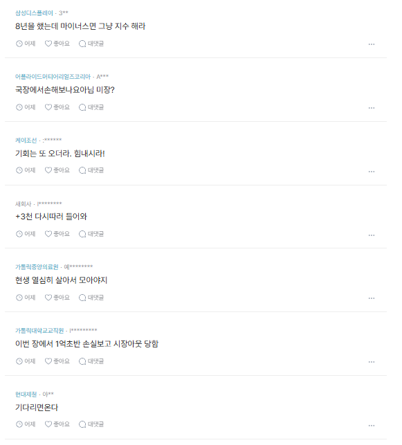 가격에 관해 무엇이 공개됐을까?