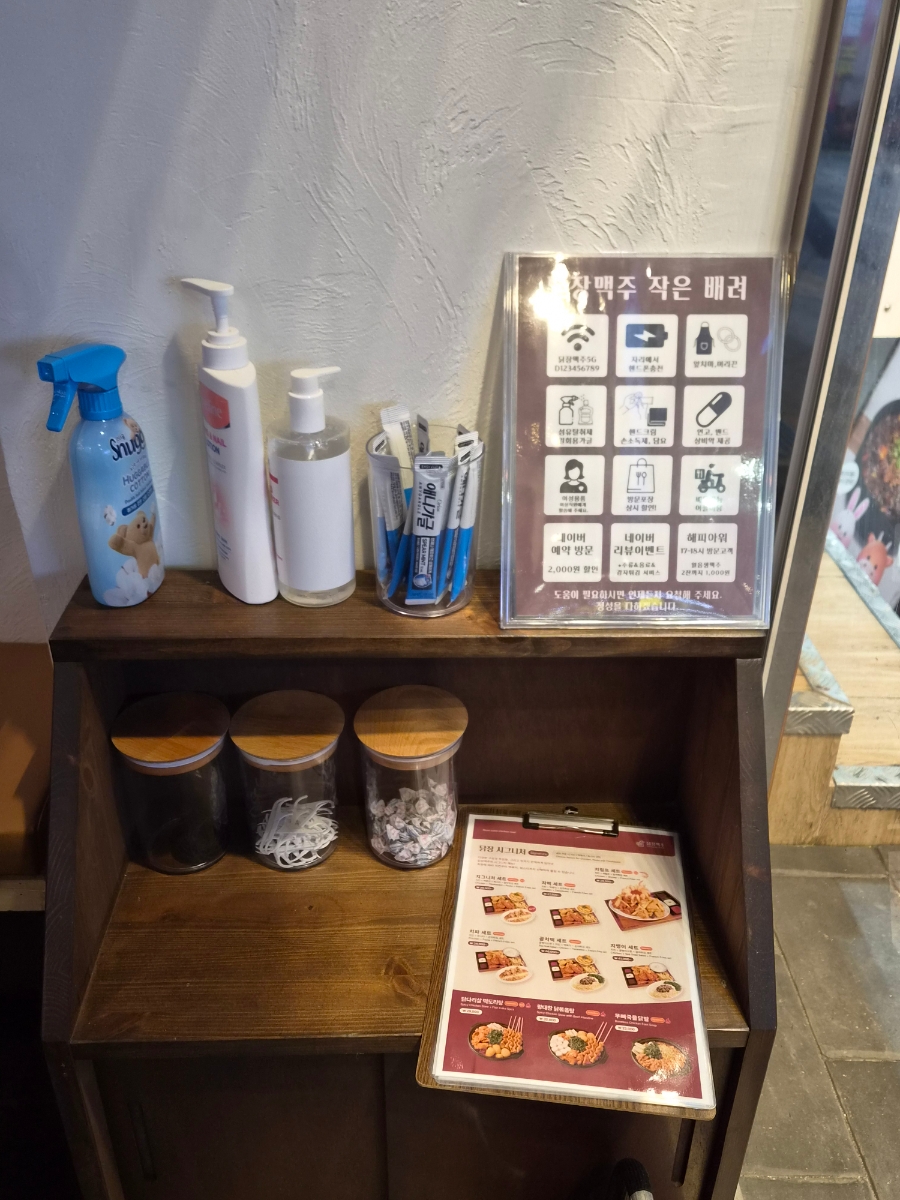 닭장맥주 부평역점 사진 7
