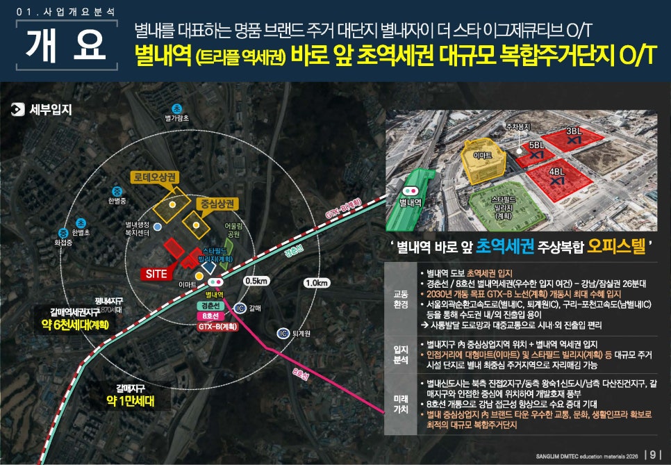 본문이 전하는 핵심은 무엇일까?