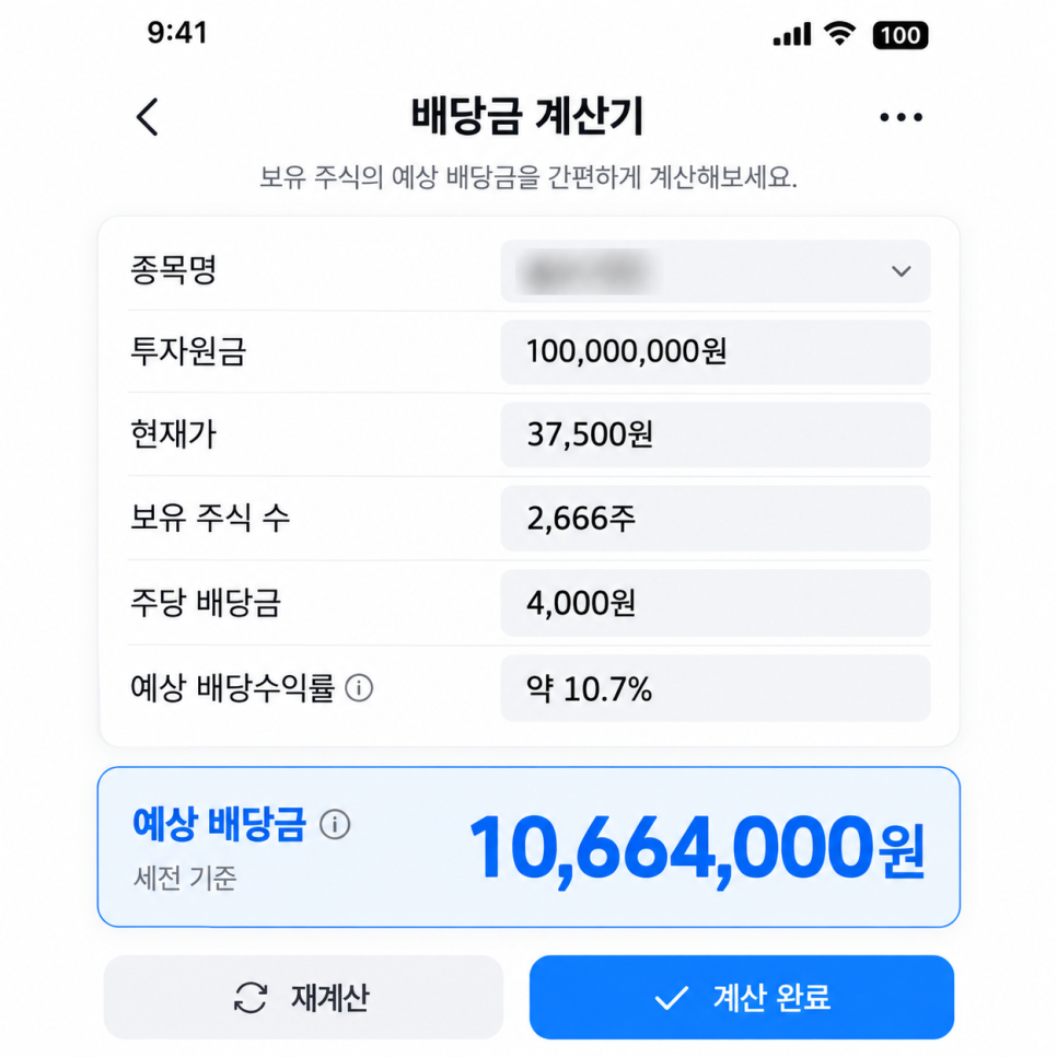 이 대목에서 확인할 내용은 무엇일까?