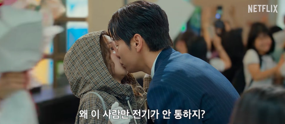 주행과 충전은 어떻게 설명됐을까?