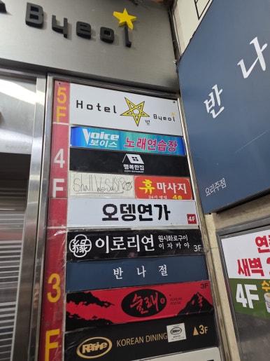 행복한집 사진 3