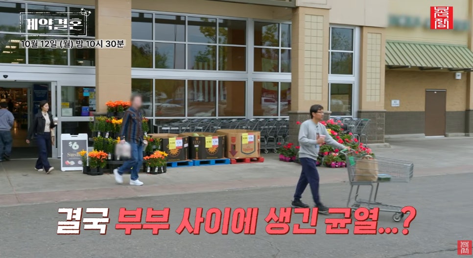 결국 끝난 걸까? 계약결혼 28기 영숙 16기 상철 인스타 언팔에 파국설 솔솔|왜 불편한 반응이 나왔나?