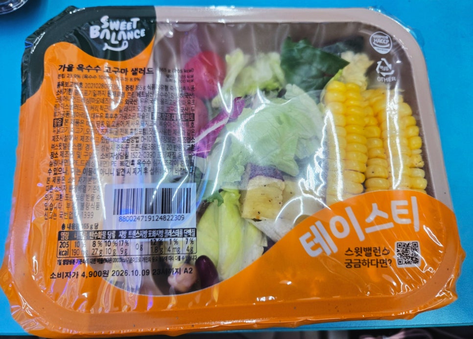 가격에 관해 무엇이 공개됐을까?