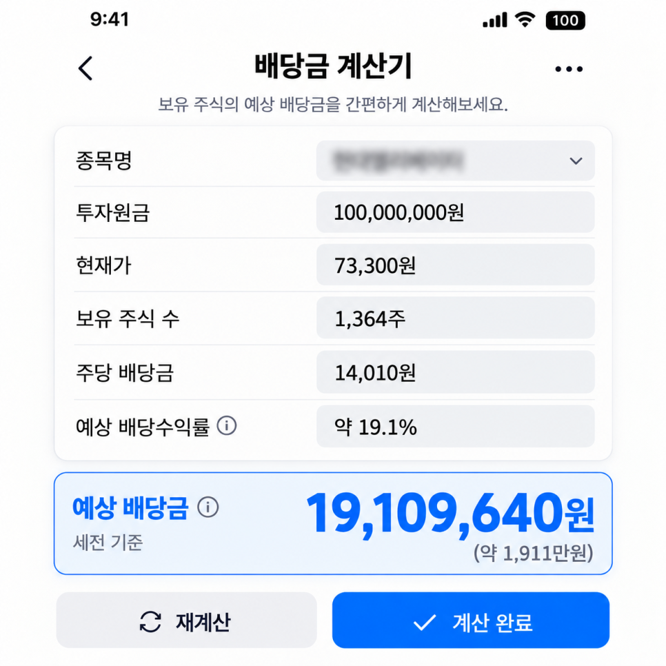 이 대목에서 확인할 내용은 무엇일까?