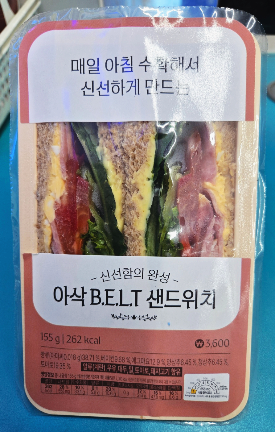다음으로 살펴볼 내용은 무엇일까?