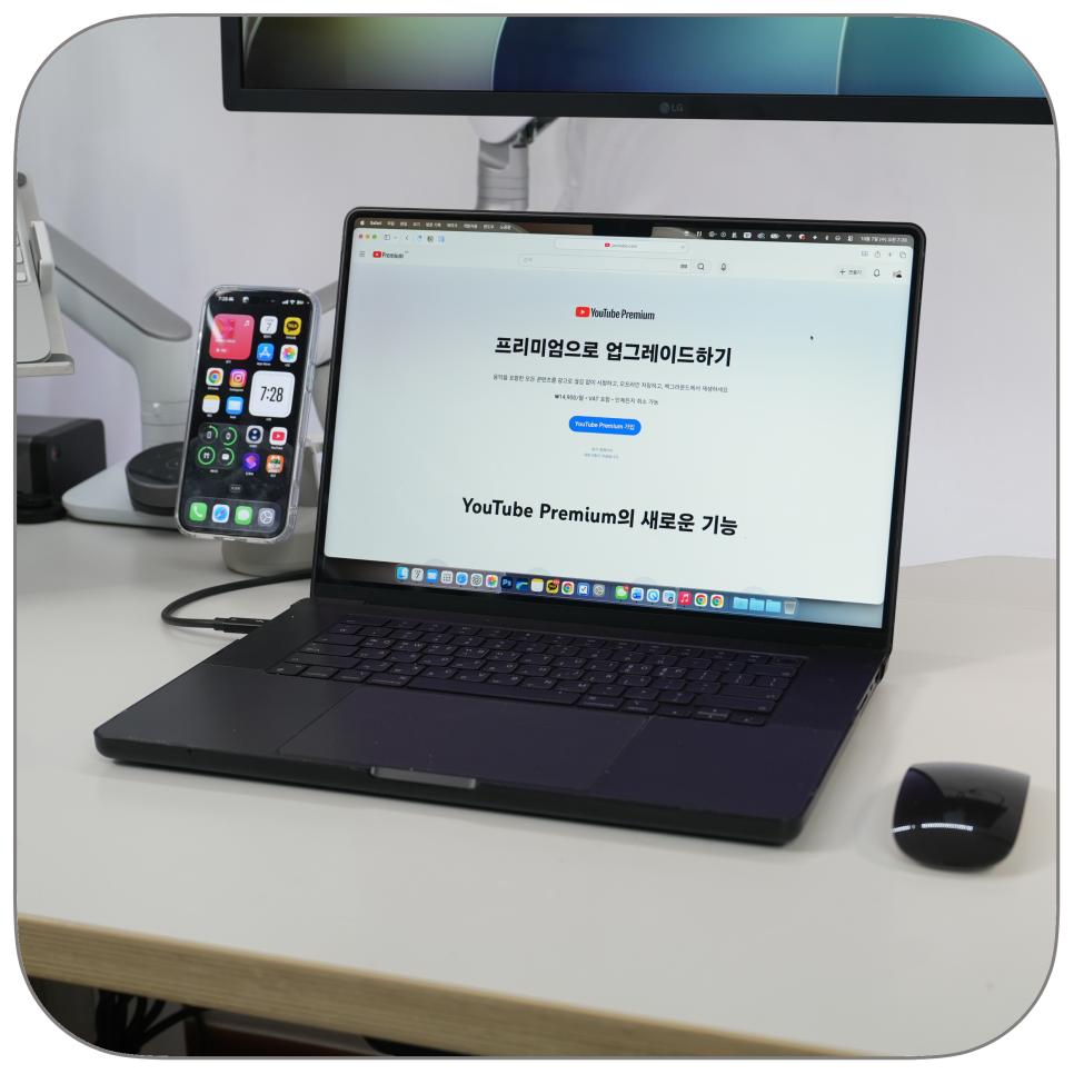 유튜브 영상 다운로드 방법, 코덱스 이용 및 PC·맥과 아이폰 모바일 저장 가이드