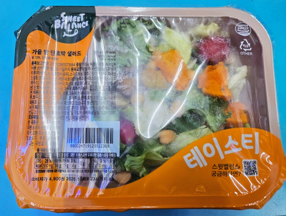 이어지는 이야기에는 무엇이 담겼을까?