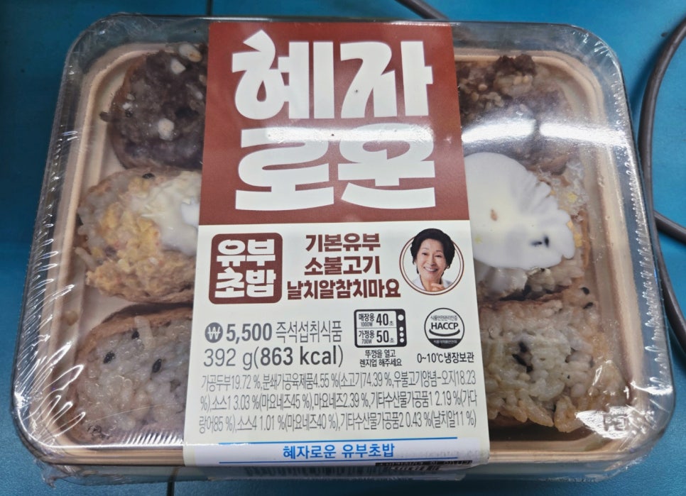 GS25 10월 신상 총정리, 혜자로운 도시락부터 넷플릭스 닭강정까지 가격은｜놓치기 쉬운 변화는?