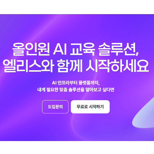 이 대목에서 확인할 내용은 무엇일까?