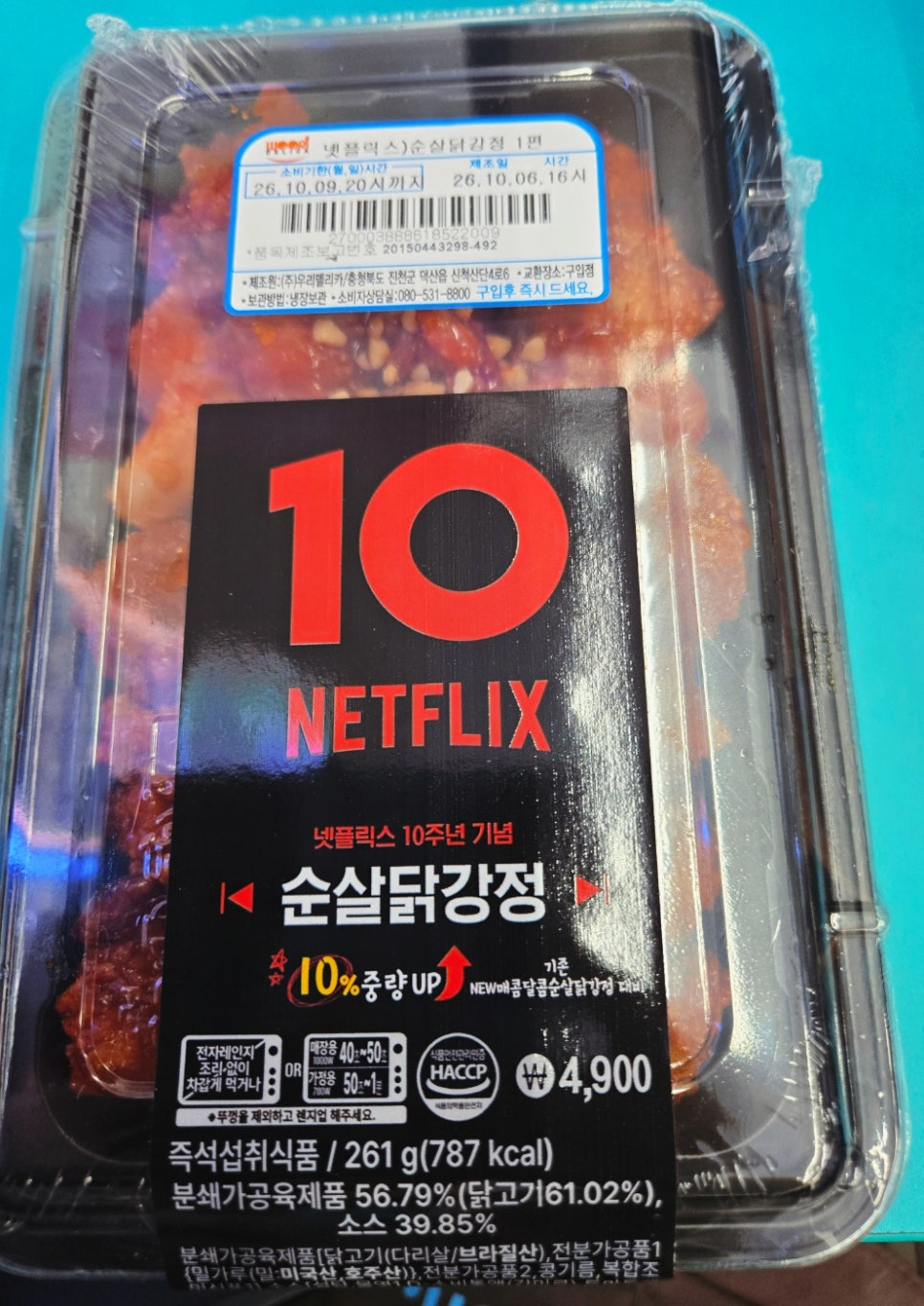 가격에서 확인할 부분은 무엇일까?