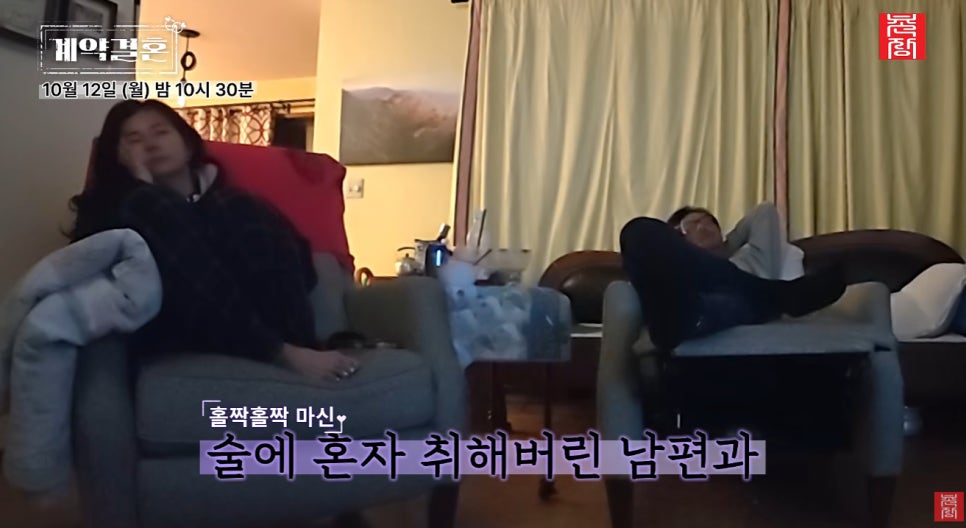 결혼에 관해 어떤 이야기가 나왔을까?