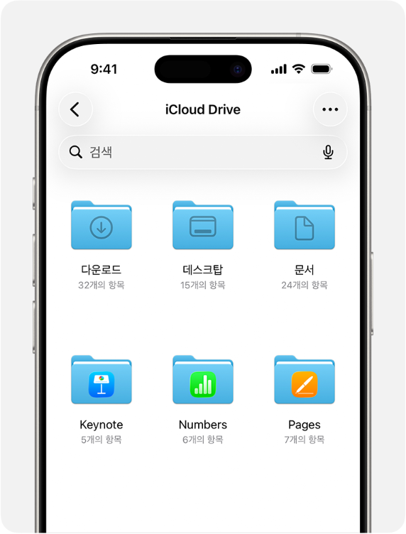 유튜브 영상 다운로드 방법, 코덱스 이용 및 PC·맥과 아이폰 모바일 저장 가이드