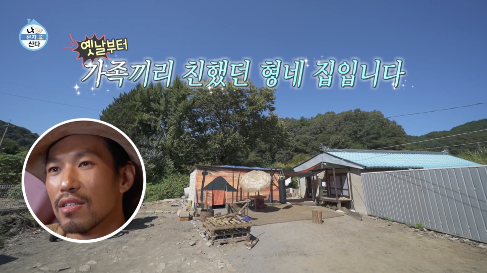이 대목에서 확인할 내용은 무엇일까?