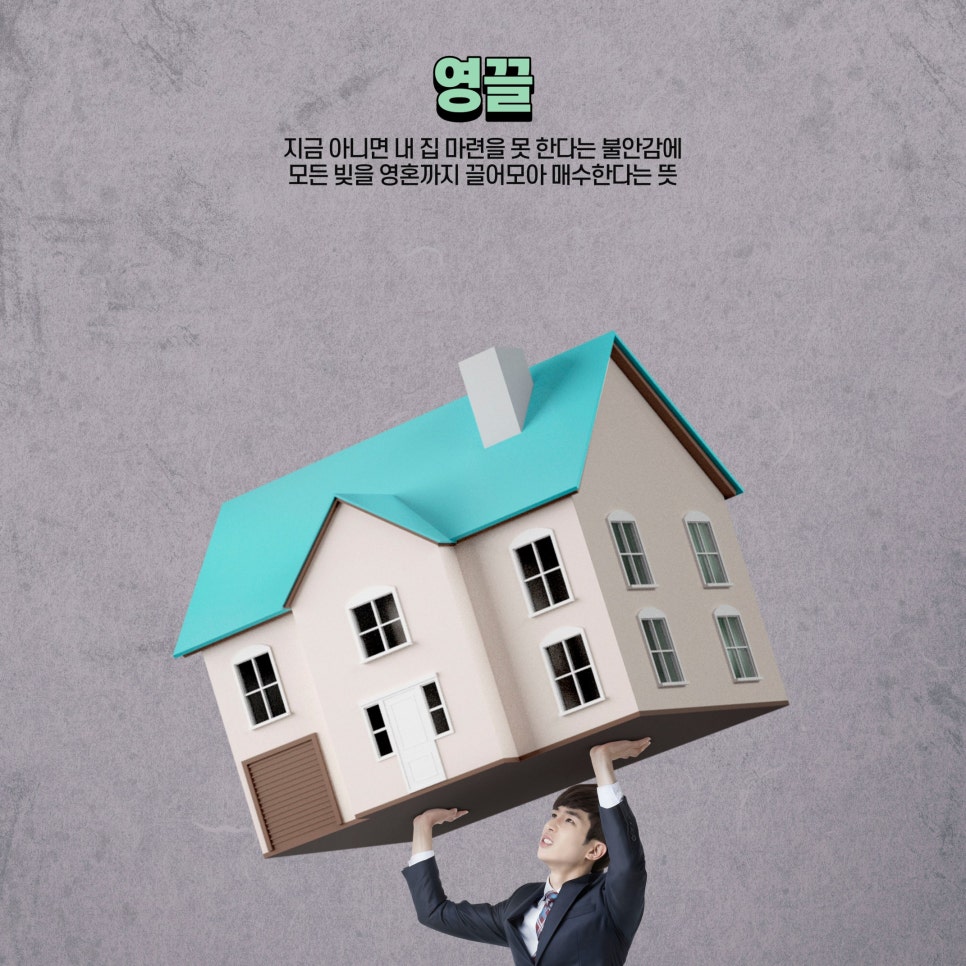 이 대목에서 확인할 내용은 무엇일까?
