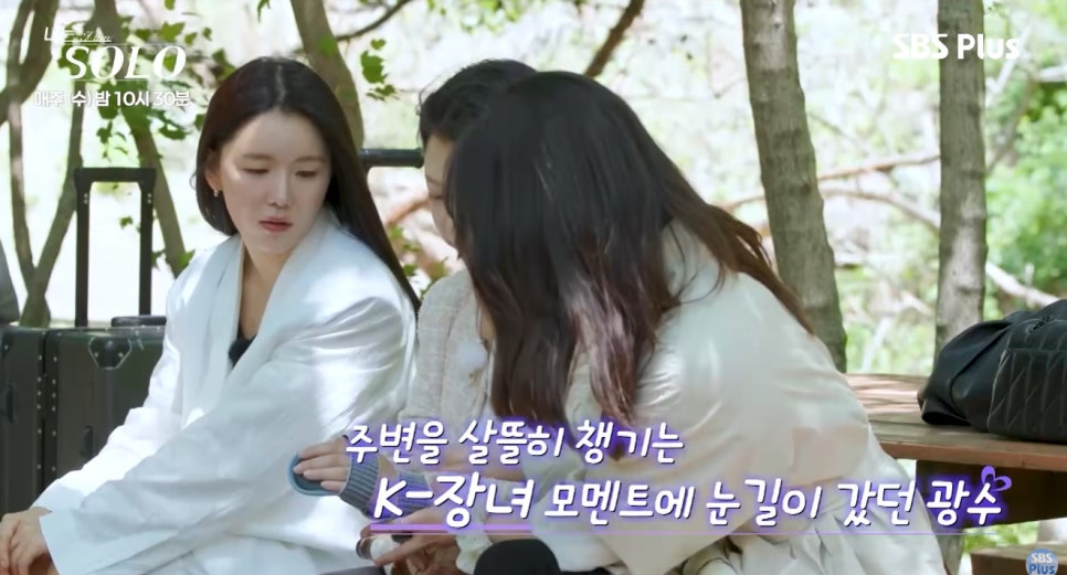 이번에 공개된 내용은 무엇일까?