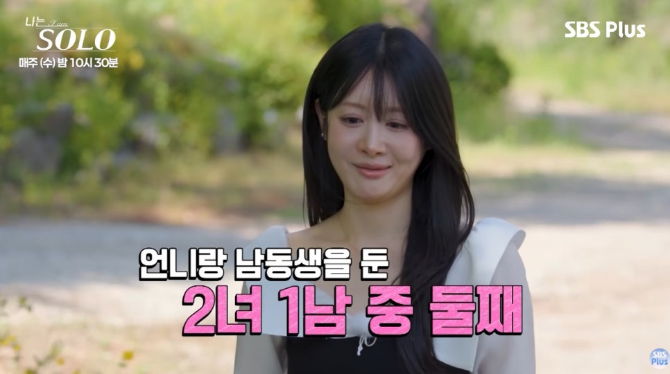 헤어스타일은 어떻게 연출했을까?