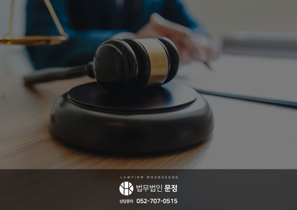 개인파산 신청 전 확인할 지급불능 요건과 면책 기준