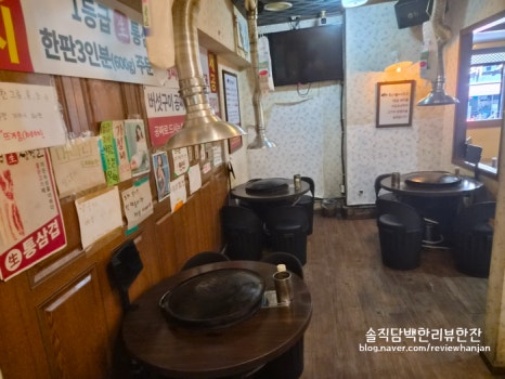 동두천솥뚜껑삼겹살 부평점 사진 7