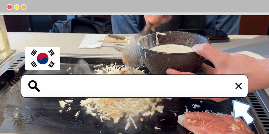 탁사장 서울 먹방일지
