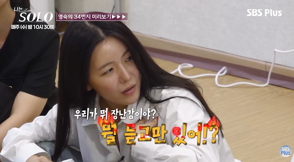 직접 전한 이야기에는 무엇이 담겼을까?