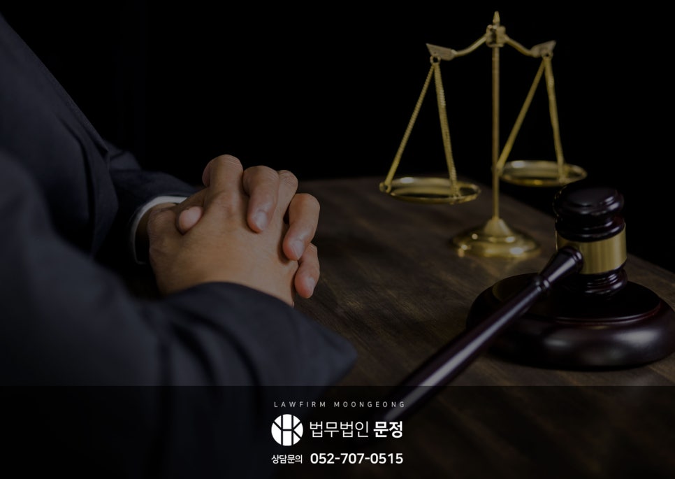 개인파산 신청 전 확인할 지급불능 요건과 면책 기준