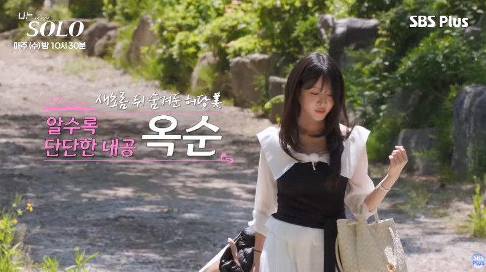 결혼에 관해 어떤 이야기가 나왔을까?