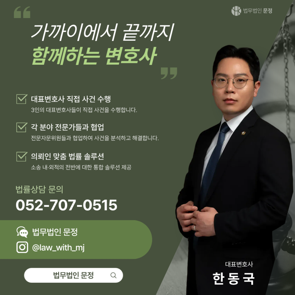 개인파산 신청 전 확인할 지급불능 요건과 면책 기준