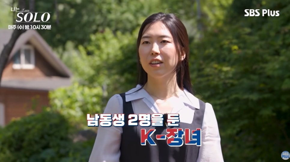 이번에 공개된 내용은 무엇일까?
