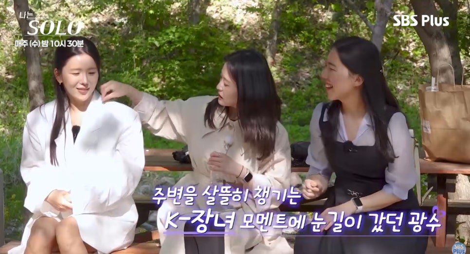 선수 상태에 관해 무엇이 전해졌을까?