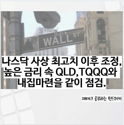 금리는 어떻게 설명됐을까?