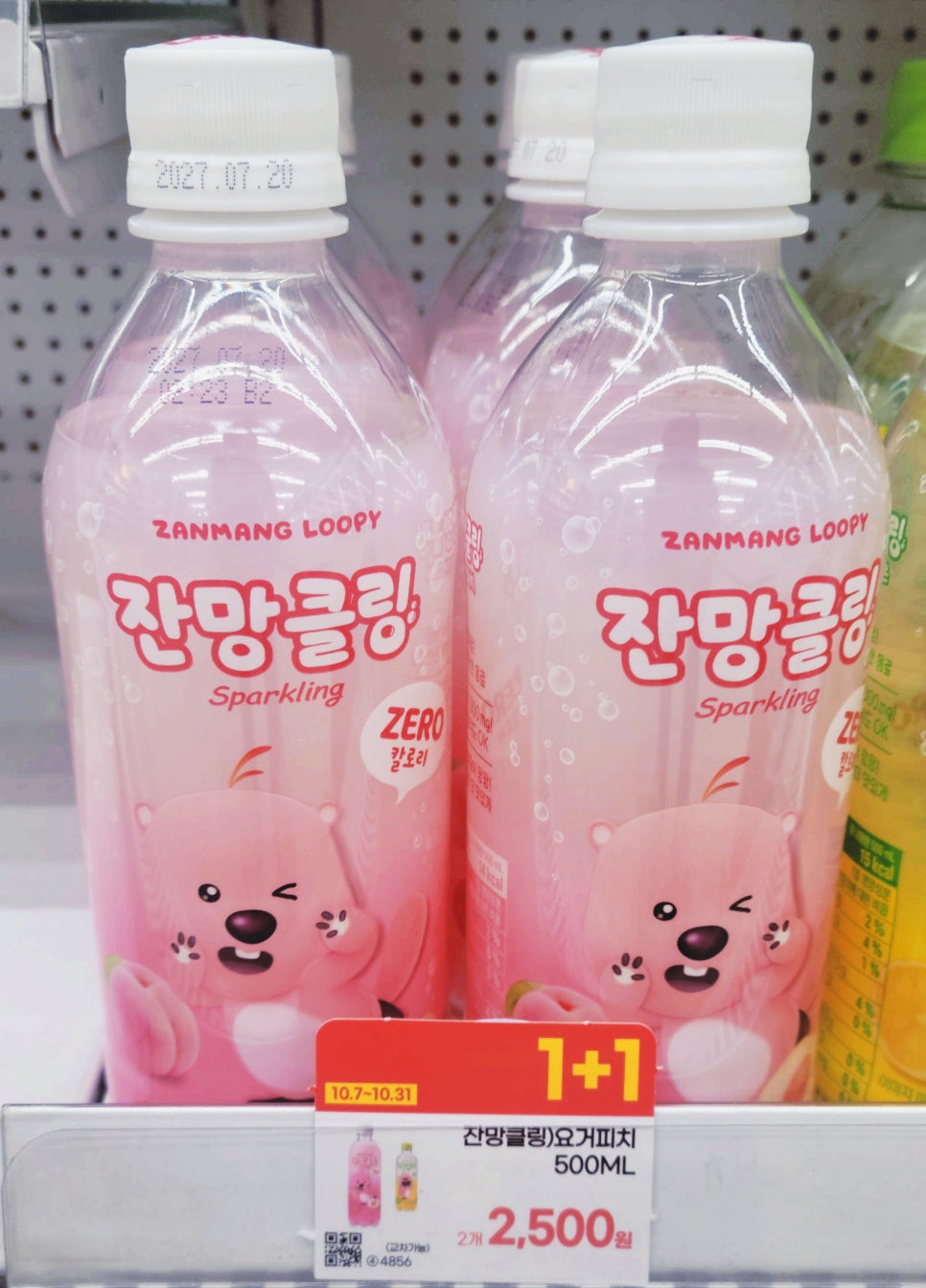 가격에서 확인할 부분은 무엇일까?
