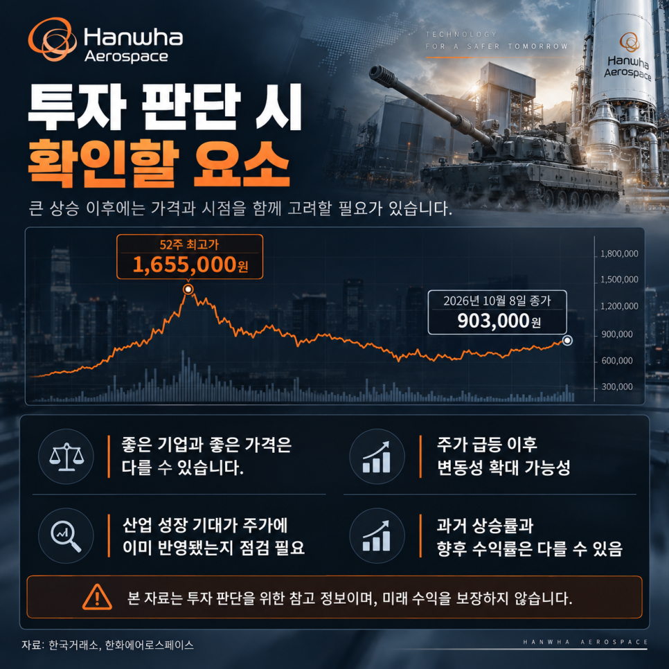 이어지는 이야기에는 무엇이 담겼을까?
