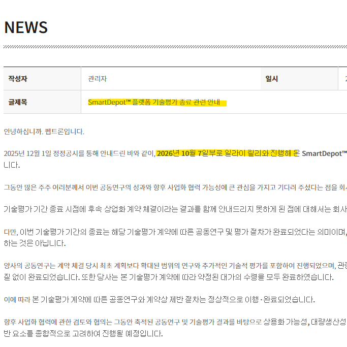 가격의 배경은 무엇일까?